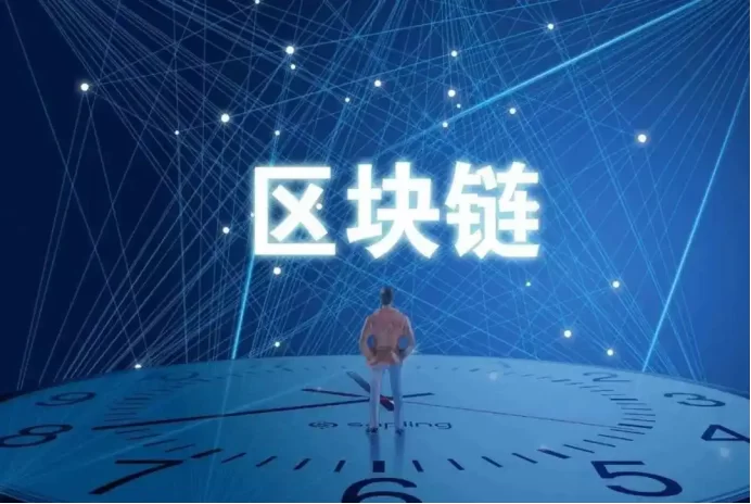 blockchain什么意思？一文解析blockchain什么意思