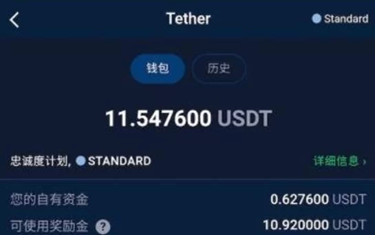 usdt钱包地址查询方法 usdt钱包地址有几种