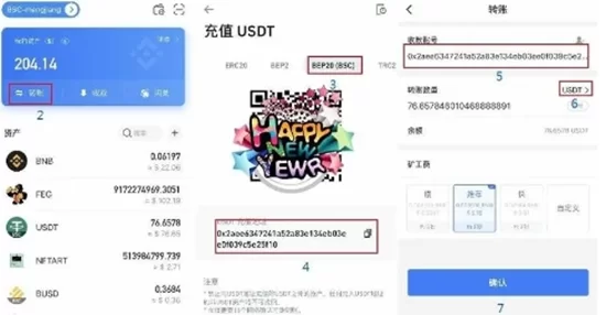 USDT钱包地址是什么 usdt钱包地址怎么生成