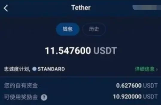 usdt钱包里的钱怎么提现 从usdt钱包中提现的教程详解
